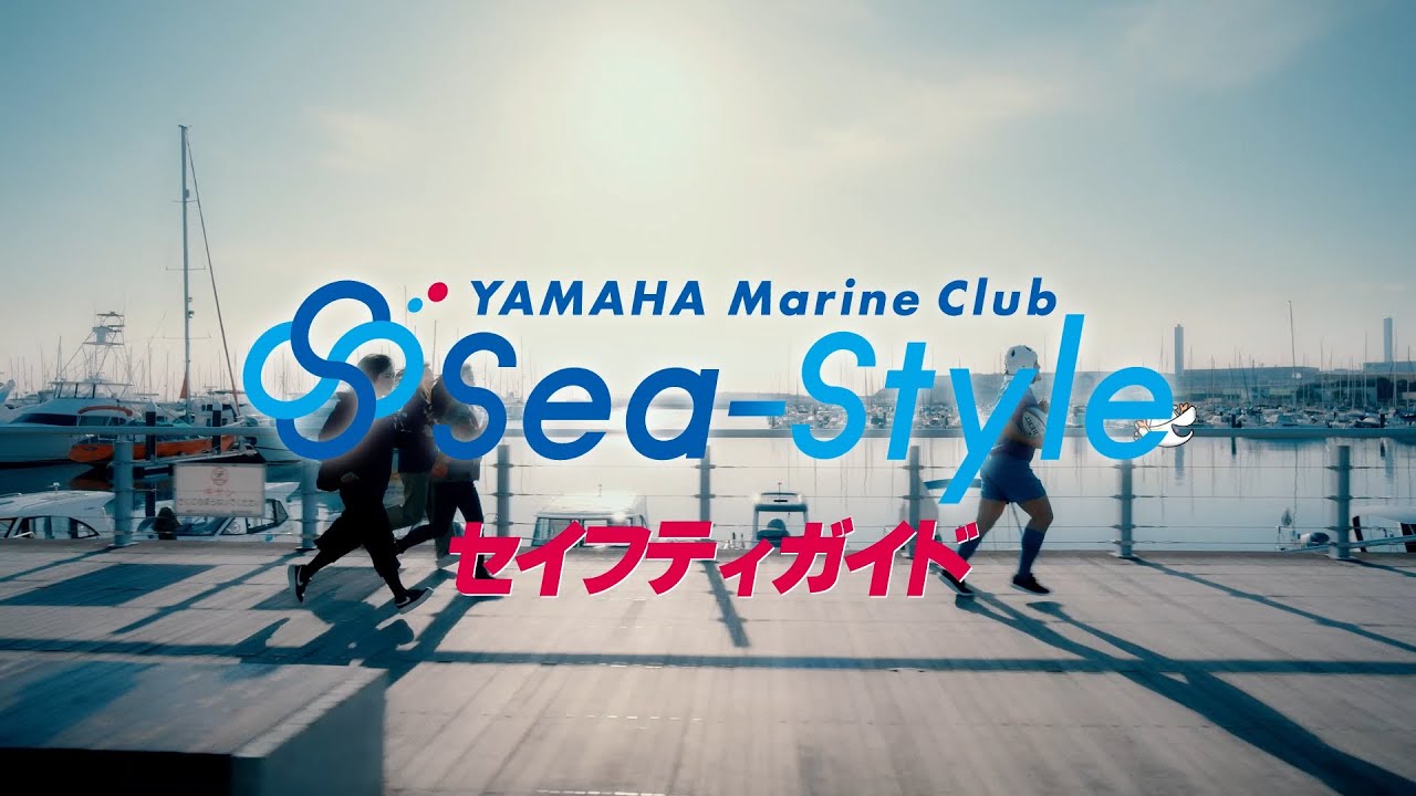 セイフティガイド＜利用直前編＞【5:03】利用前に、毎回必ずご視聴いただきます。受付前に事前にご視聴ください。
