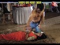 Naamkaran Neil Avni S Naughty Romance