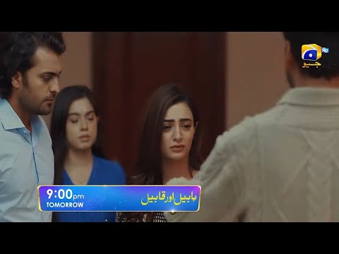 Habil Aur Qabil Episode 35 - [Eng Sub] - Aagha Ali - Yashma Gill - Asad Siddiqui - 12th July 2024