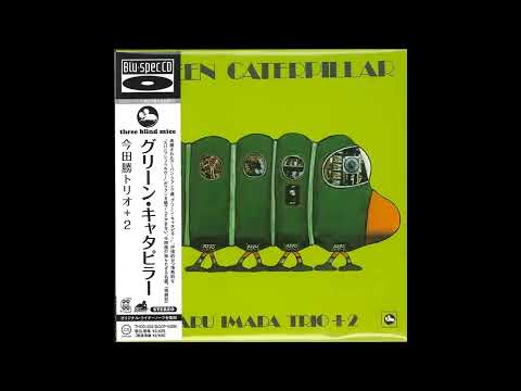 Masaru Imada Trio +2 – Green Caterpillar 1975