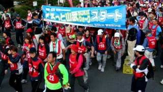 preview picture of video '1/11　第5回ぐるっと山武50ｋｍウォーク'