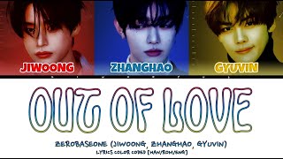Download lagu ZEROBASEONE (JIWOONG, ZHANGHAO, GYUVIN) - 'OUT OF LOVE' LYRICS COLOR CODED [HAN/ROM/ENG] mp3