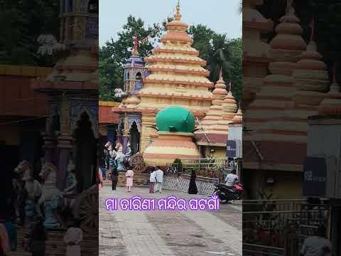 #tarini temple #ghatagain #keonjhar #odisha #youtube
