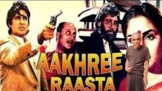 Aakhree Raasta (1986) - Full Movie Hindi - Amitabh Bachchan - Sridevi - Best Dialogue - Movie Spoof