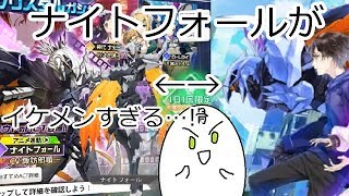 遂に主人公のACTがガチャに実装!これは狙うしか無い!【レイゼロ】