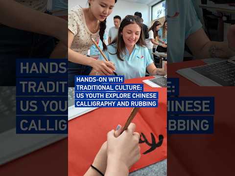 Hands-on with traditional culture: US youth explore Chinese calligraphy and rubbing