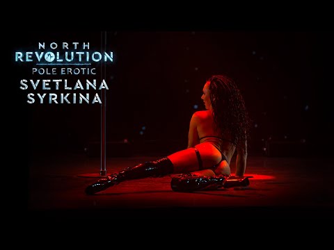 REVOLUTION 2025. NORTH |  ЕRОТIС - Svetlana Syrkina