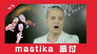ターキッシュロマ振付