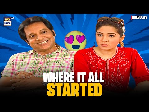 Throwback : Where it all Started! 😍😂 | Comedy | Khoobsurat & Nabeel | Momo | Bulbulay S1