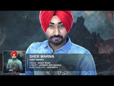 Sher Marna — watch video