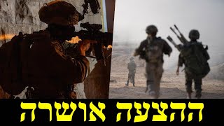 המלחמה בישראל | היום ה-774 (לאומנות - ישראל, המזרח התיכון והעולם) - התמונה מוצגת ישירות מתוך אתר האינטרנט יוטיוב. זכויות היוצרים בתמונה שייכות ליוצרה. קישור קרדיט למקור התוכן נמצא בתוך דף הסרטון