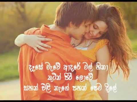 Pawe wala- Victor Ratnayake (පාවේ වලා  ඈත කඳු බලා )