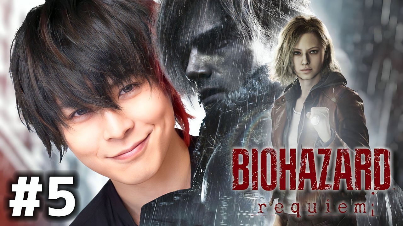 【バイオハザード レクイエム】#5 END ケンドー…。新作バイオを生配信！【ゲーム実況】