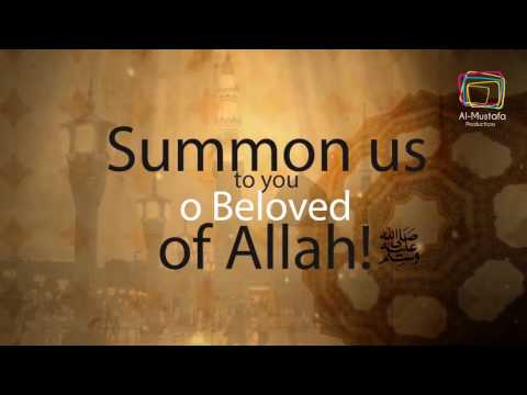 Hum Ko Bulana Ya RasoolAllah ﷺ [Official Translation Video]