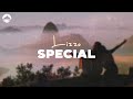 Special - Lizzo | Lyric Video