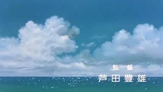 Immature - Candy (fast)