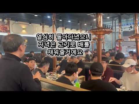 26학년도 신입생 현장견학 및  MT