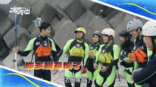[實況] 上船了各位！ EP02