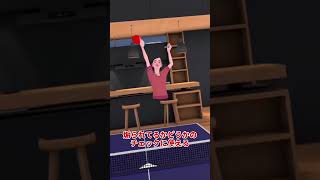 煽りチェックの技 #shorts #vr卓球 #vr