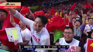 Australia 🇦🇺 - China 🇨🇳 | Game Highlights - #FIBAWWC 2022