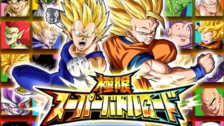 NEW EXTREME SUPER BATTLE ROAD STAGE 65: SPACE TRAVELLING WARRIORS COMPLETE! (DOKKAN BATTLE)