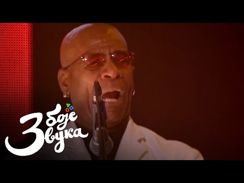 Big bend RTS-a, Lazaro del Toro Vega - Valdez in The Country (Donny Hathaway) / Tri boje zvuka