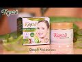 KANZA BEAUTY CREAM ALOE VERA AVOCADO