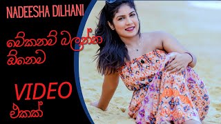 Nadeesha Dilhani