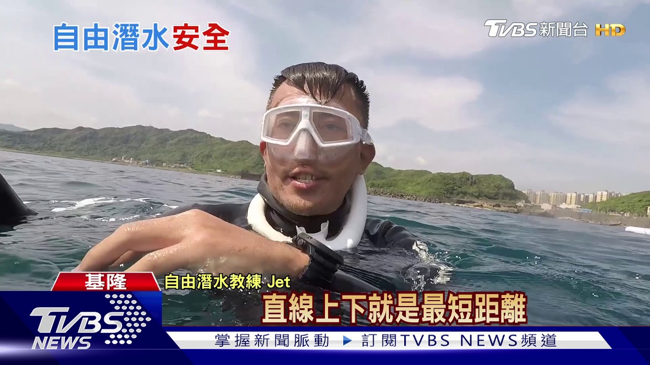 網美最愛！自由潛水夯　做對「這件事」海底趨吉避凶
