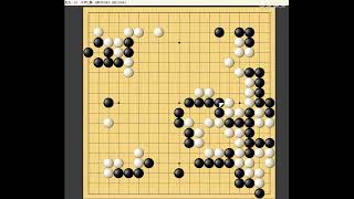 囲碁【5子局指導碁解説】