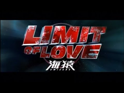 Limit Of Love: Umizaru (2006) Official Trailer