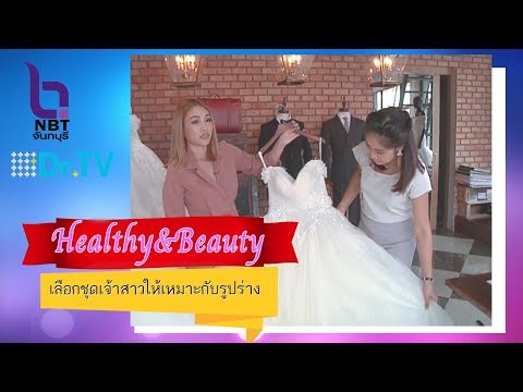 Areola เต้านมขนาดเล็ก สวยงามหน้าอกเล็กกาม