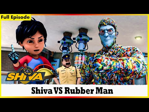 শিব বনাম রাবার ম্যান পূর্ণ পর্ব 150 |  Shiva Vs Rubber Man Full Episode 150