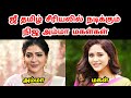 ஜீ தமிழ் சீரியலில் நடிக்கும் நிஜ அம்�
