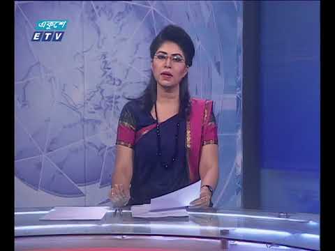 রাত ১১ টার সংবাদ ৩০ জুলই ২০১৮