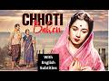 Chhoti Bahen 1959 Hindi Movie With English Subtitles Balraj Sahni Nanda Mehmood