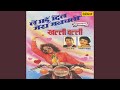 Dhal Gaya Suraj Ho Gayee Shaam