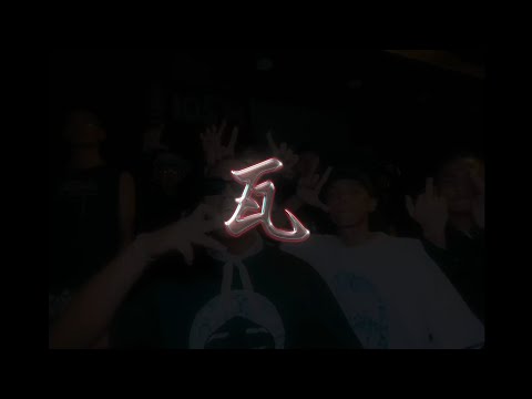 Ow'Eleven - TASTE OF A G (Official Music Video) feat. Barq
