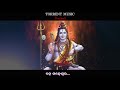 HE MAHESWAR TORRENT MUSIC PRESENTS NEW ODIA BHJAN MUSIC VIDEO HE MAHESWAR