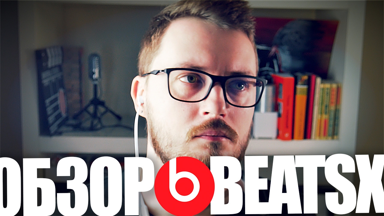 Наушники Beats BeatsX, синий