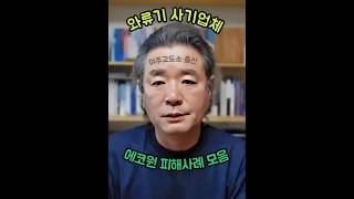 유튜브 썸네일