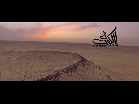 Hisham Kharma feat. Abdelrahman Roshdy ^ Fel Malaqot | هشام خرما مع عبد الرحمن رشدى ^ فى الملكوت