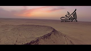 Hisham Kharma feat. Abdelrahman Roshdy ^ Fel Malaqot | هشام خرما مع عبد الرحمن رشدى ^ فى الملكوت