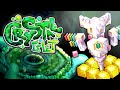 ANIMATED CRYSTAL ISLET TRAILER RHYSMUTH INDIVIDUALS My Singing Monsters