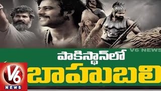 Baahubali | S.S.Rajamouli Plans to release Bahubali in Pakistan | Tollywood Gossips - V6 News