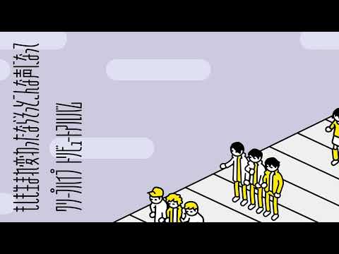 イト（クリープハイプカバー） のサムネイル