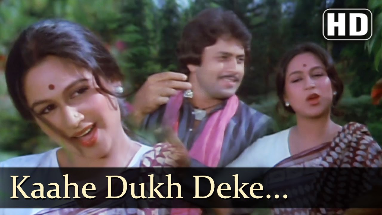Ari Ho Paro Lyrics | Gumsoom | Asha Bhosle, Kishore Kumar | Bappi Lahiri