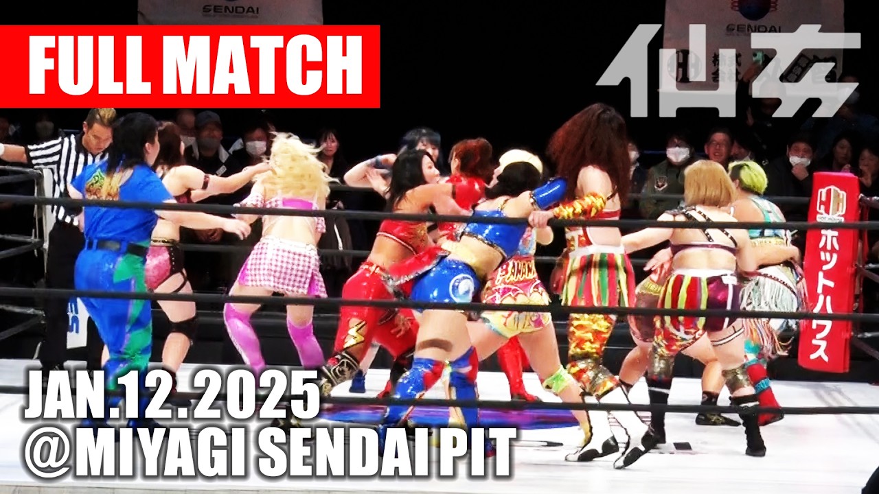 【女子プロレス】新春恒例全選手参加バトルロイヤル｜2025年1月12日 宮城・仙台PIT