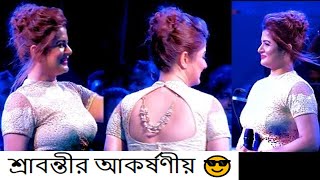 Srabanti Chatterjee hot and beautyful also cute  L