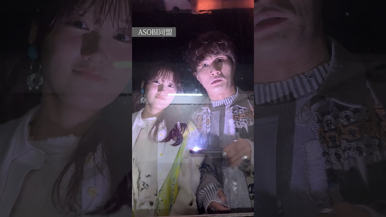 ASOBI学校七不思議 #asobi同盟＃shorts